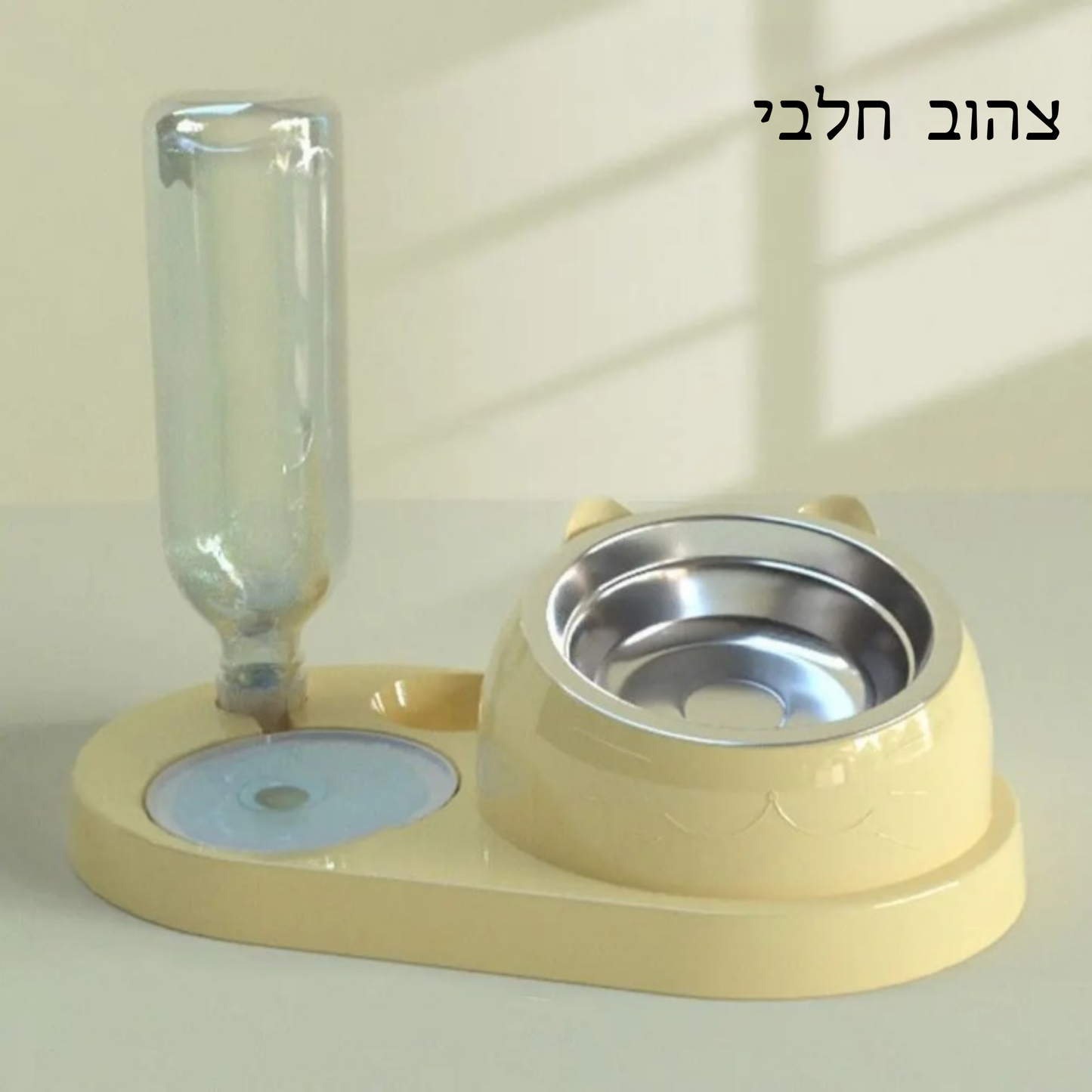 סט האכלה עם מתקן מים אוטומטי