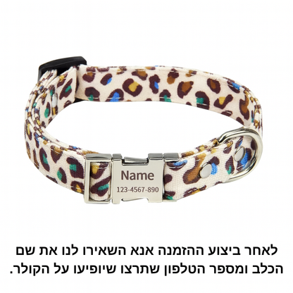 קולר עם לוחית זיהוי 
