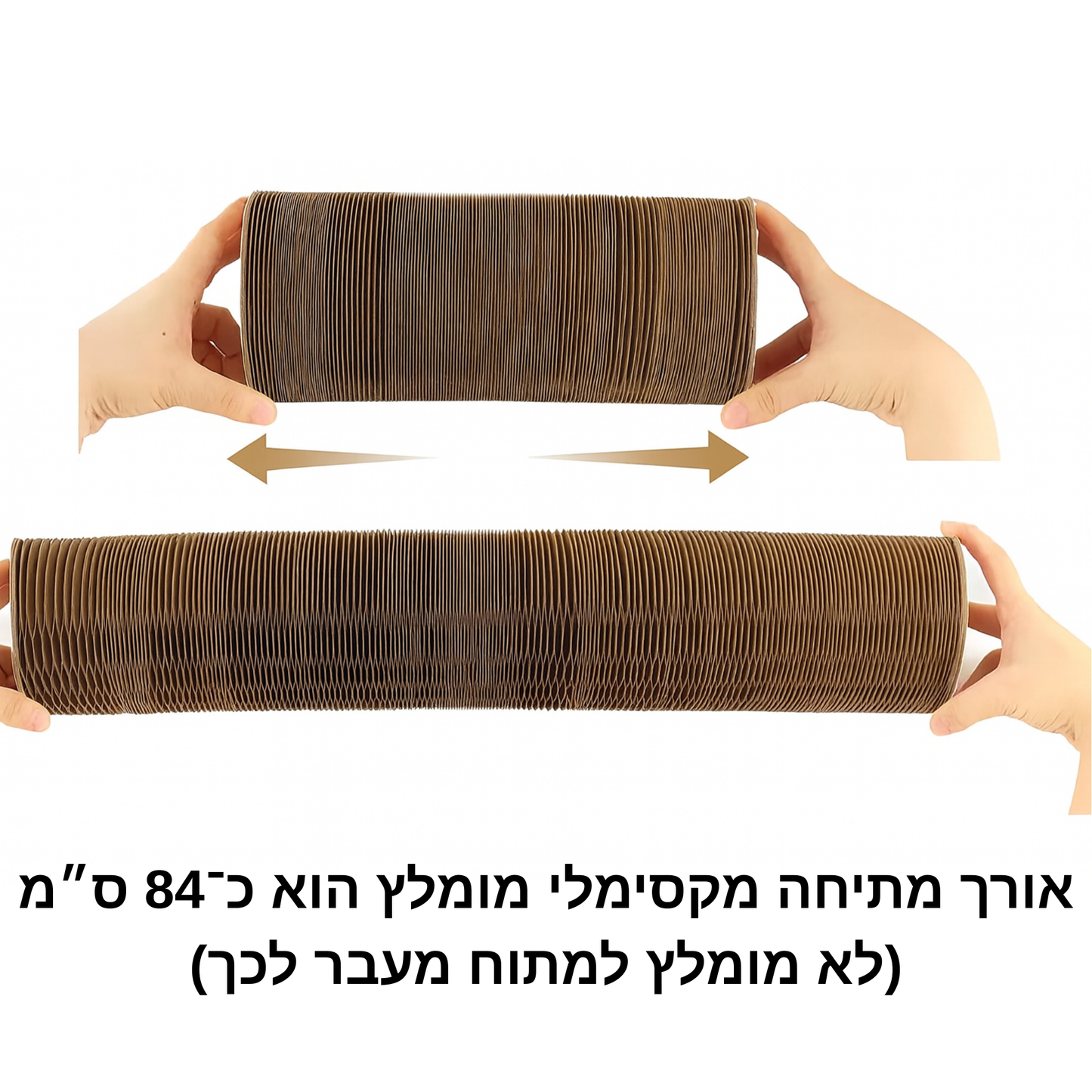 לוח גירוד לחתולים 
