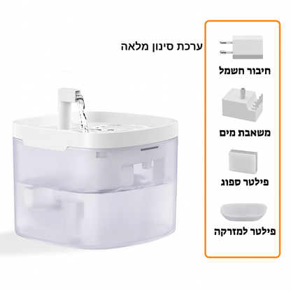 מתקן מים חכם 
