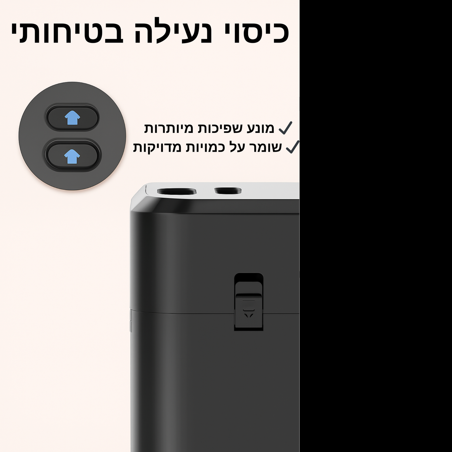מתקן מזון אוטומטי חכם עם שליטה מהאפליקציה 