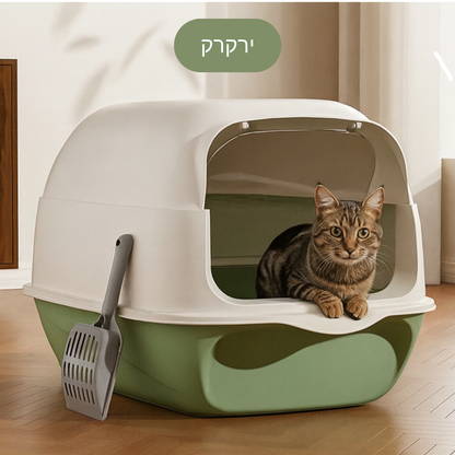 ארגז חול מצוב - וסגור! 