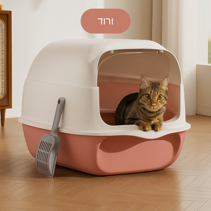 ארגז חול מצוב - וסגור! 