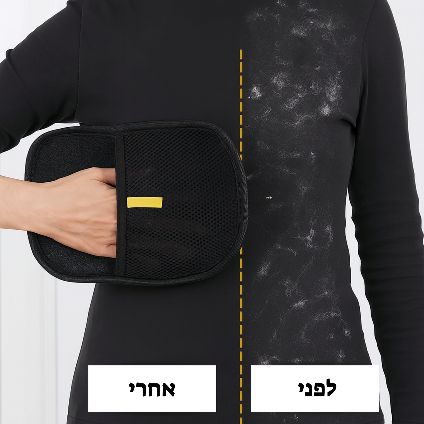 כפפת ניקוי להסרת שיער 