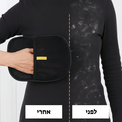 כפפת ניקוי להסרת שיער 