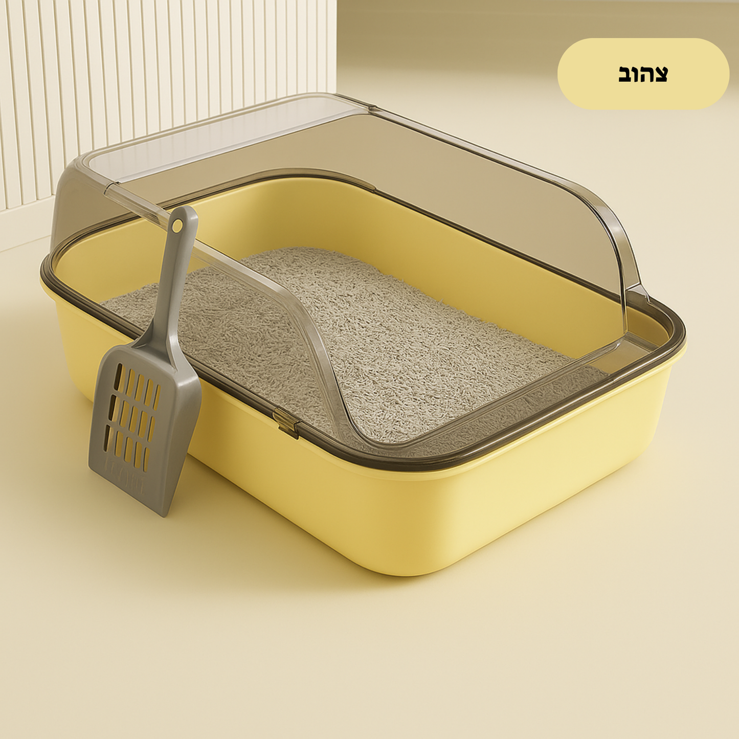 ארגז חול מעוצב - תוספת כף 