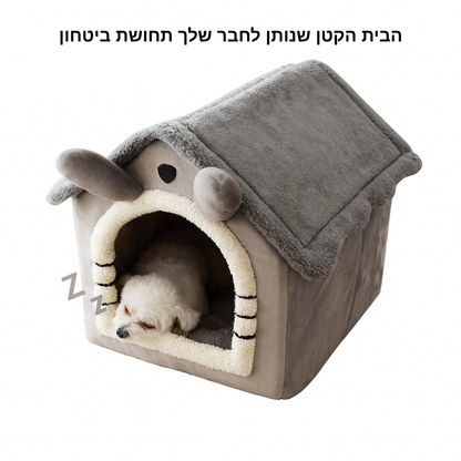 בית מחסה מפנק 