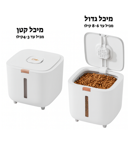 מיכל אחסון גדולה למזון בע"ח – אטומה ללחות