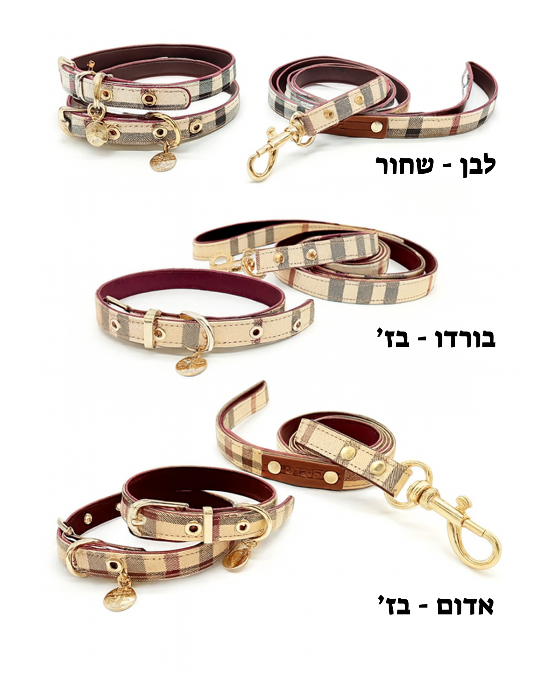 קולר ורצועה אופנתי לחתול וכלב