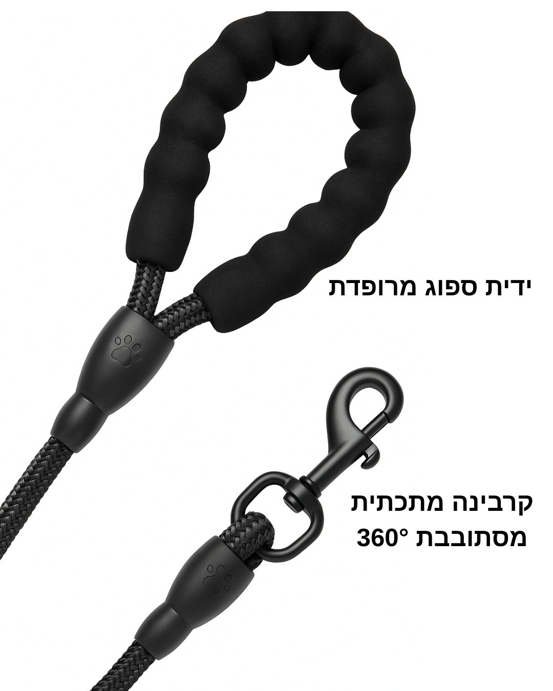 רצועת חבל חזקה במיוחד