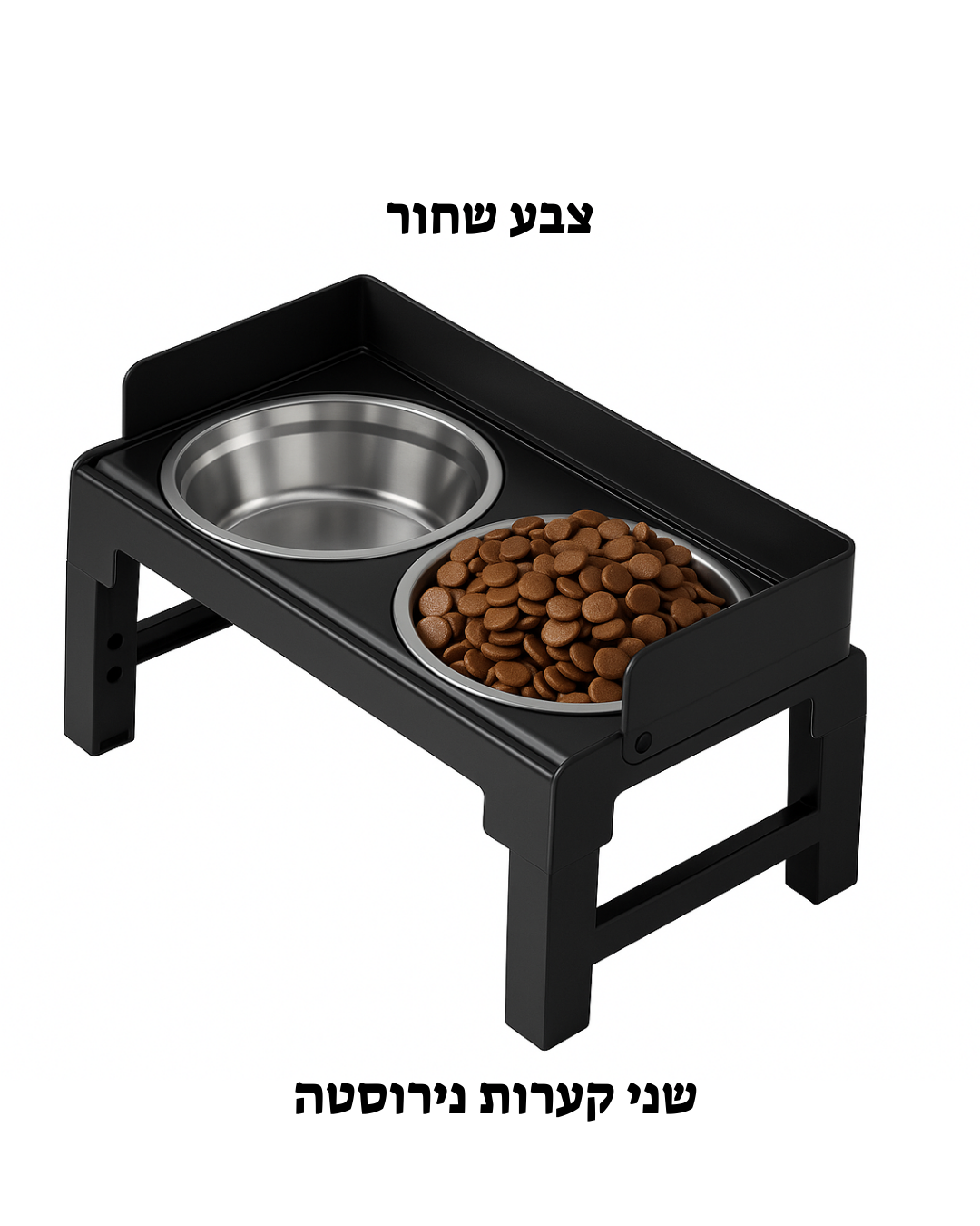 תחנת האכלה מתכונת – אוכל ומים לכלבים
