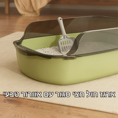 ארגז חול מעוצב - תוספת כף 