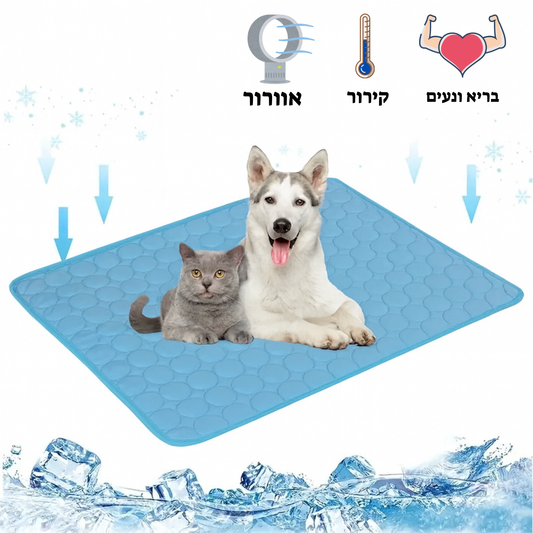 משטח קירור - מונע מכת חום