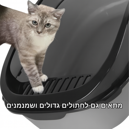 ארגז חול מעוצב - תוספת כף 