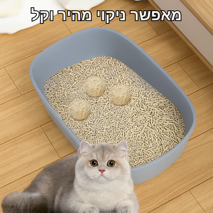 ארגז חול מעוצב - תוספת כף 