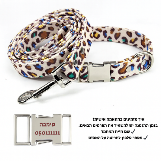 קולר עם לוחית זיהוי 