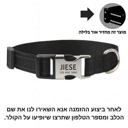 קולר עם לוחית זיהוי 