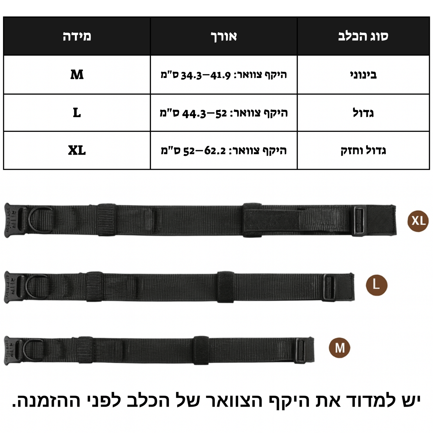 קולר טקטי צבי